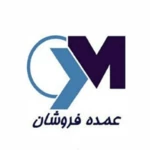 عمده فروشان android application logo